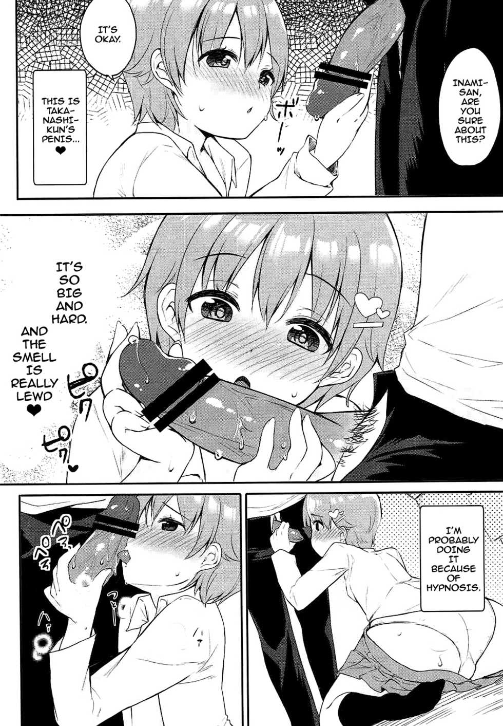 (C89) [Hobukuro! (Bekotarou)] Suki na Hito nara Kowakunai | If Its The Person You Love Its Not Scary (WORKING!!) [English] [Doujins.com] - Page 15