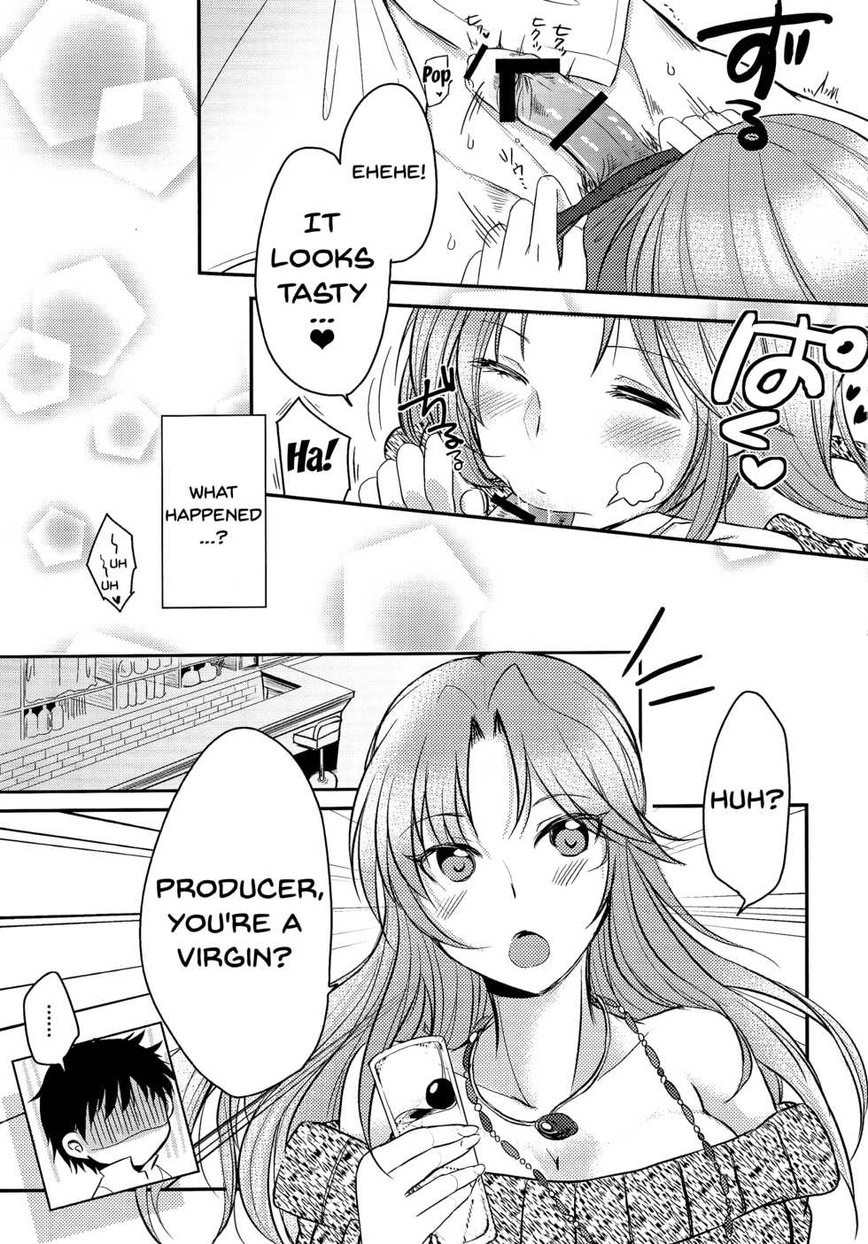 (C89) [Teritama (Minon)] EYE TO EYE (THE IDOLM@STER CINDERELLA GIRLS) [English] [Doujins.com] - Page 6