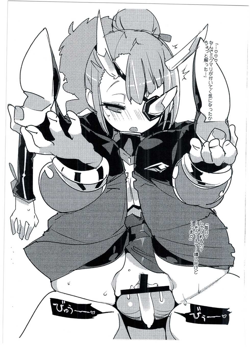 (C93) [Potato Salad (Kurisu)] Koisuru Core Crystal (Xenoblade Chronicles 2) - Page 9