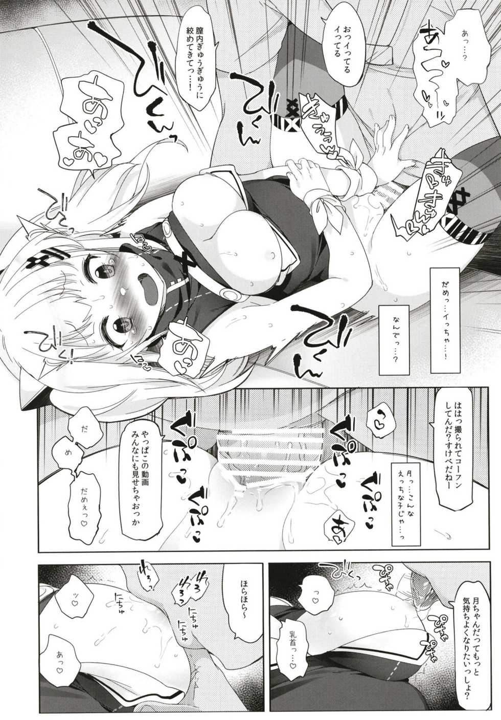 Kaguya Luna Hentai