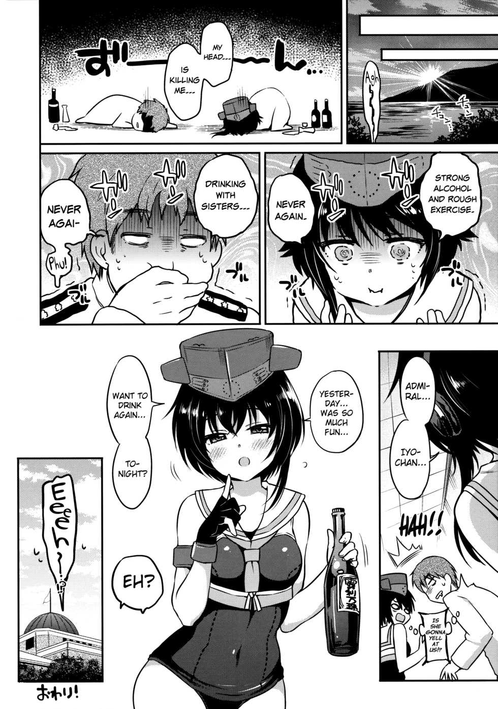 (Houraigekisen! Yo-i! 29Senme) [K+W (sasachinn)] Hitoyo Hitoyo ni Hitomigoro (Kantai Collection -KanColle-) [English] [Doujins.com] - Page 19