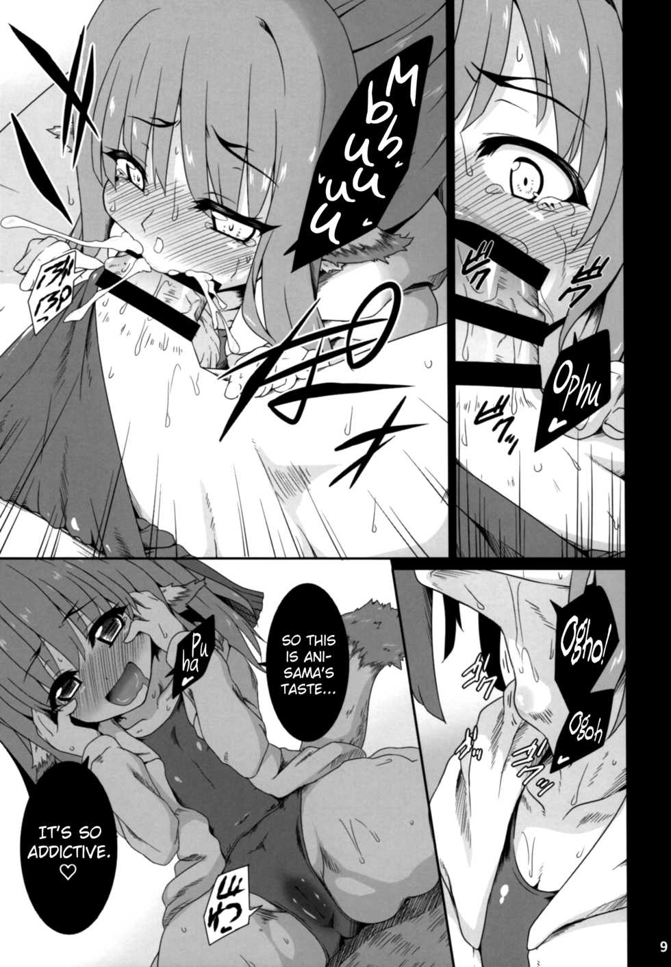 (C91) [Buttyakedo (Micchan)] Nekone to Tokonatsu no Kyuusokubi | Nekone And The Everlasting Summer Vacation (Utawarerumono Itsuwari no Kamen) [English] [Doujins.com] - Page 10