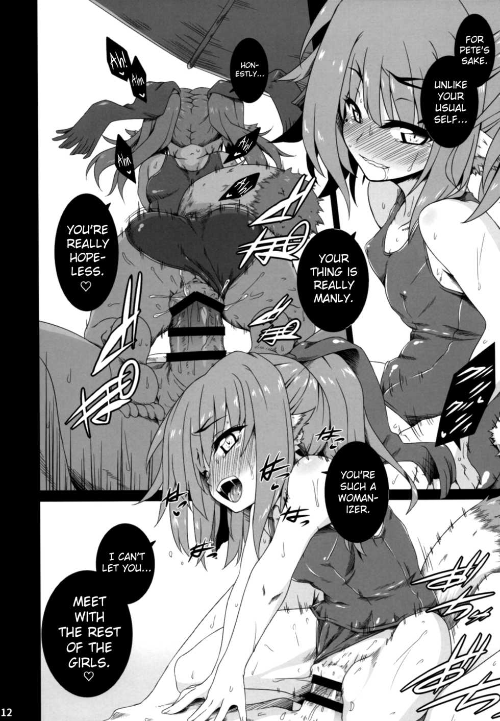 (C91) [Buttyakedo (Micchan)] Nekone to Tokonatsu no Kyuusokubi | Nekone And The Everlasting Summer Vacation (Utawarerumono Itsuwari no Kamen) [English] [Doujins.com] - Page 13