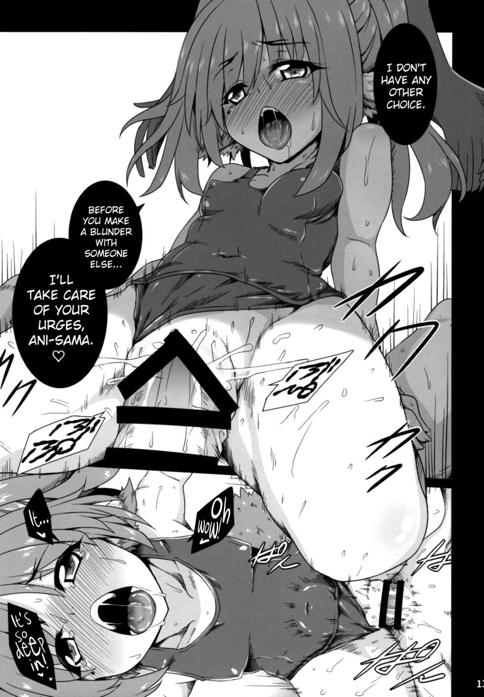 (C91) [Buttyakedo (Micchan)] Nekone to Tokonatsu no Kyuusokubi | Nekone And The Everlasting Summer Vacation (Utawarerumono Itsuwari no Kamen) [English] [Doujins.com] - Page 14