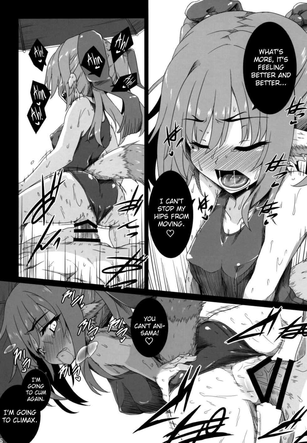 (C91) [Buttyakedo (Micchan)] Nekone to Tokonatsu no Kyuusokubi | Nekone And The Everlasting Summer Vacation (Utawarerumono Itsuwari no Kamen) [English] [Doujins.com] - Page 17