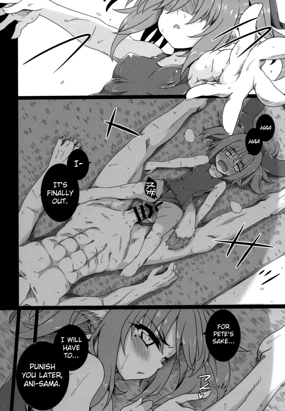 (C91) [Buttyakedo (Micchan)] Nekone to Tokonatsu no Kyuusokubi | Nekone And The Everlasting Summer Vacation (Utawarerumono Itsuwari no Kamen) [English] [Doujins.com] - Page 19