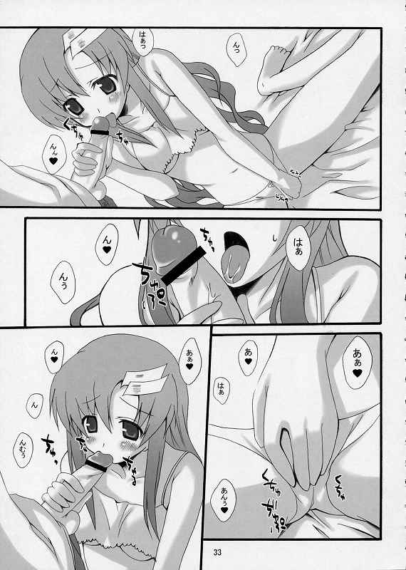 (SC28) [Lapiss, MiyaMori (K/DASH, Kusano Yuu)] Lovely Baby 3 (Gundam Seed Destiny) - Page 25