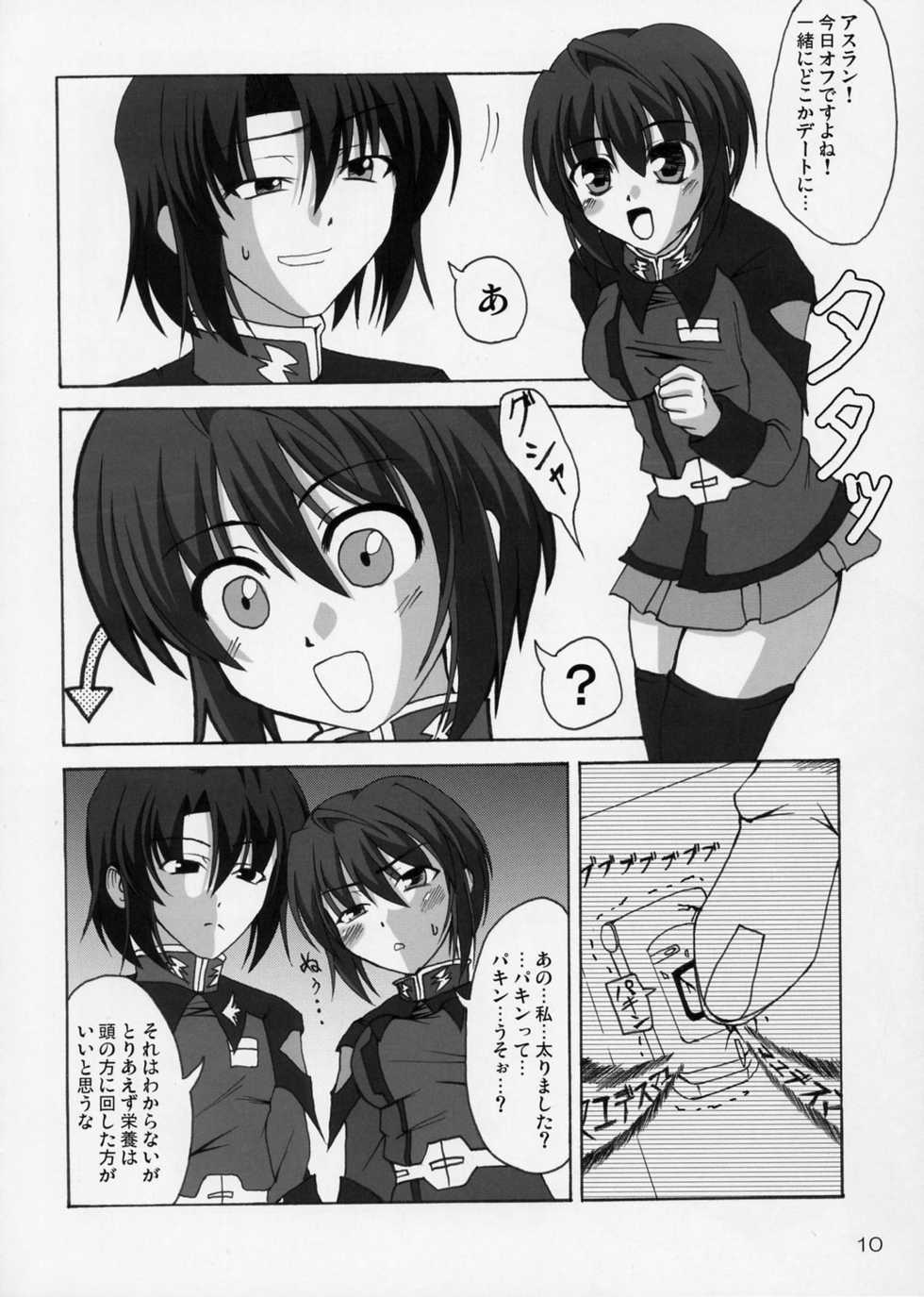 (C68) [Lapiss & MiyaMori (K/DASH & Kusano Yuu)] Lovely Baby 4 (Gundam Seed Destiny) - Page 10