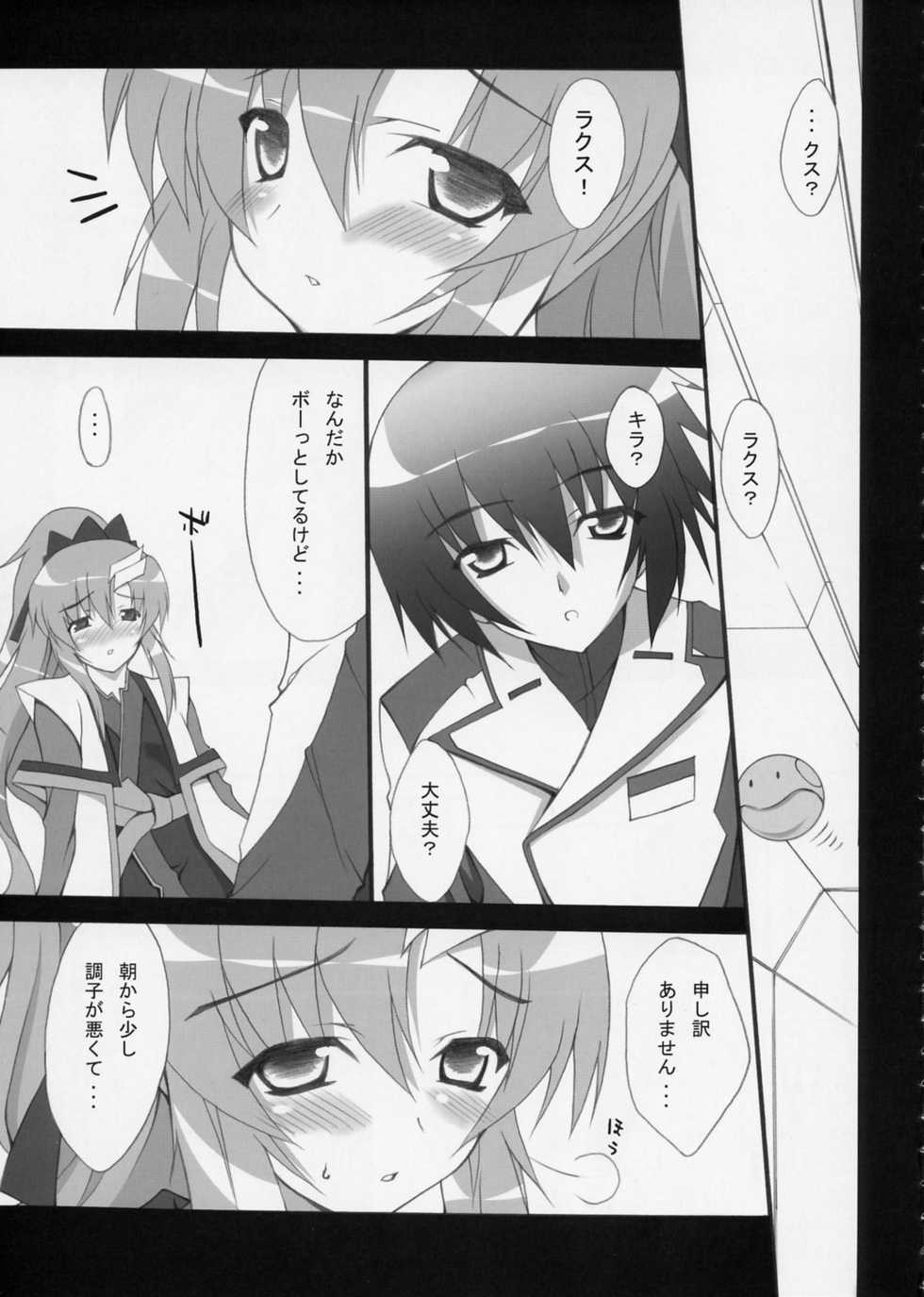 (C68) [Lapiss & MiyaMori (K/DASH & Kusano Yuu)] Lovely Baby 4 (Gundam Seed Destiny) - Page 21