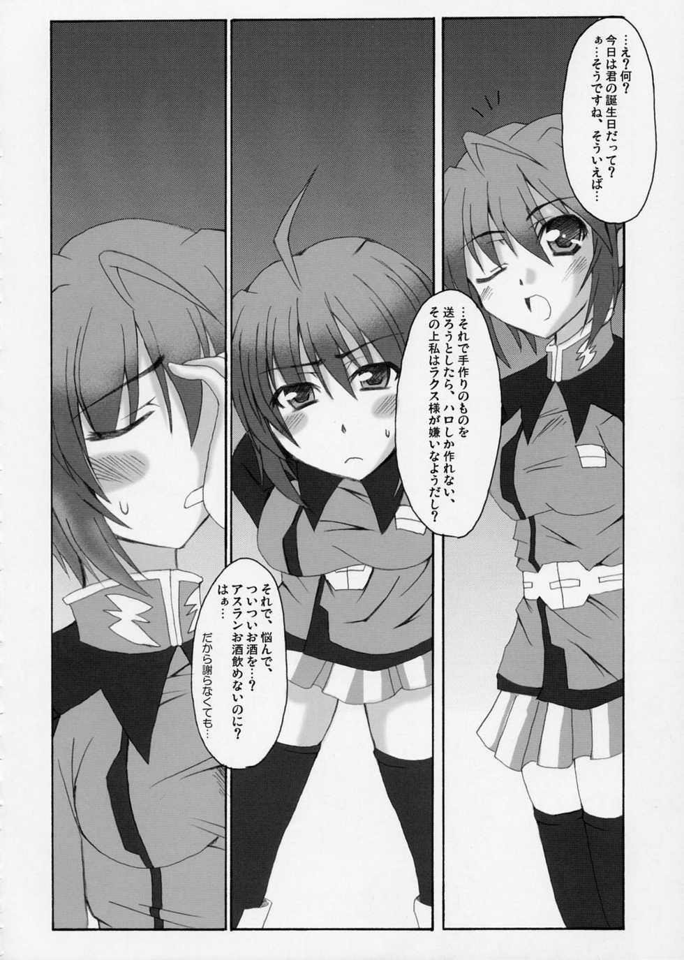 (C68) [Lapiss & MiyaMori (K/DASH & Kusano Yuu)] Lovely Baby 4 (Gundam Seed Destiny) - Page 32