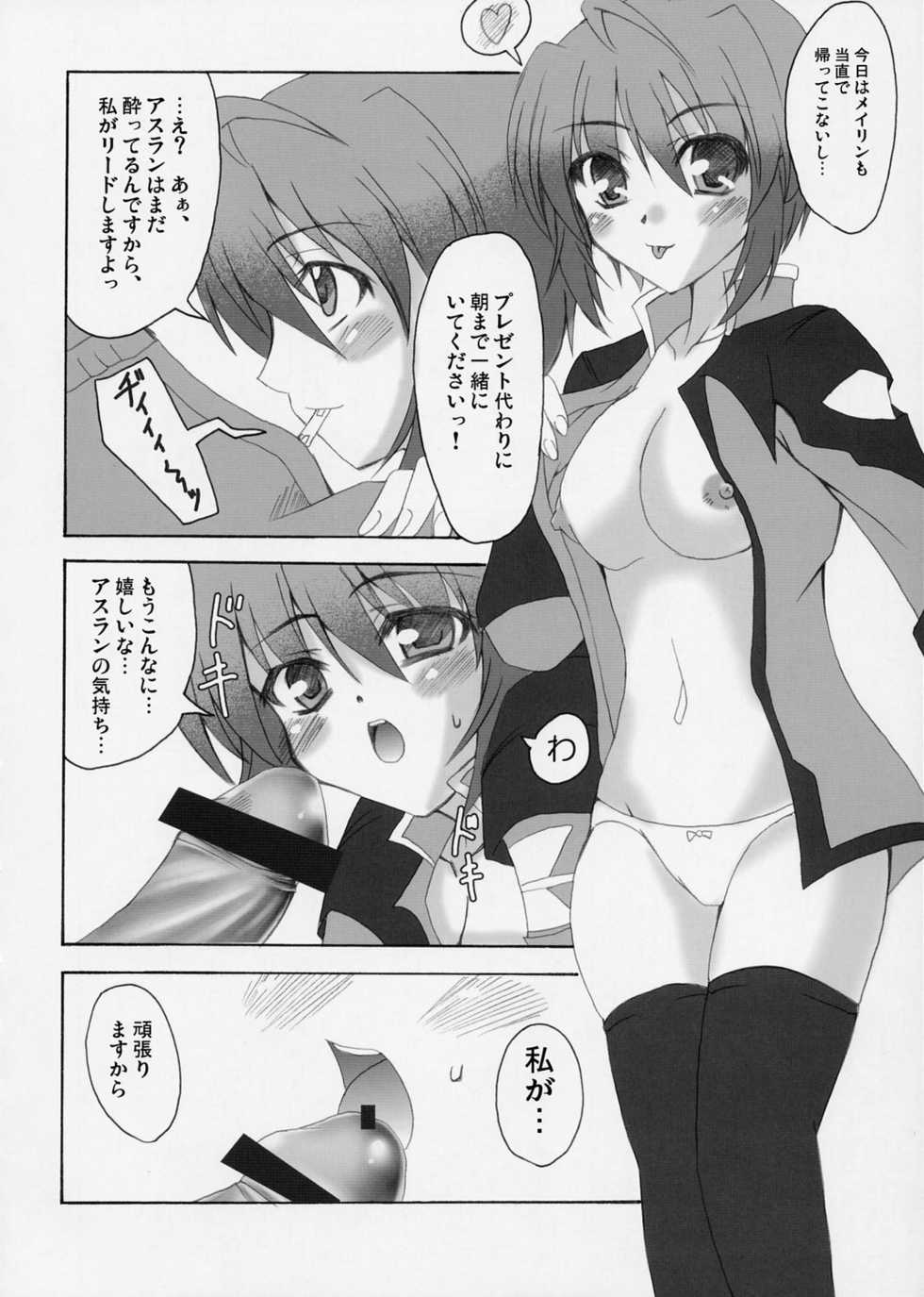 (C68) [Lapiss & MiyaMori (K/DASH & Kusano Yuu)] Lovely Baby 4 (Gundam Seed Destiny) - Page 34