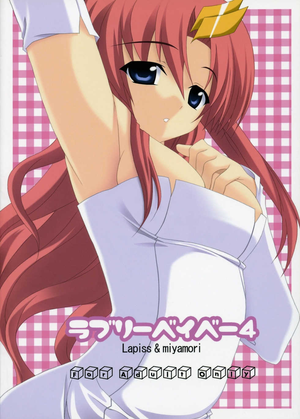 (C68) [Lapiss & MiyaMori (K/DASH & Kusano Yuu)] Lovely Baby 4 (Gundam Seed Destiny) - Page 39