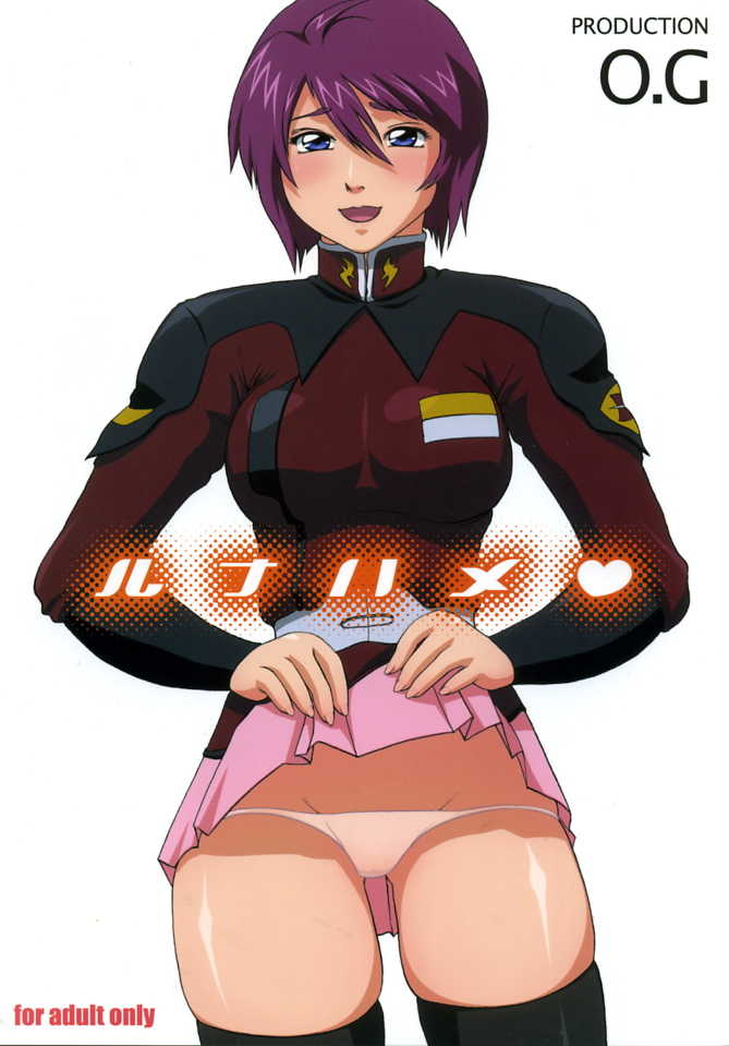 (C68) [O.G | Ogeretsu-dan (elf.k, Shinjima Saki)] Luna Hame (Gundam Seed Destiny) - Page 1