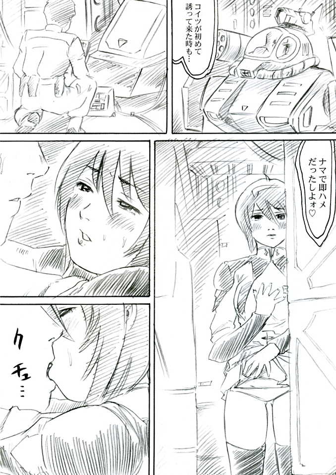 (C68) [O.G | Ogeretsu-dan (elf.k, Shinjima Saki)] Luna Hame (Gundam Seed Destiny) - Page 8