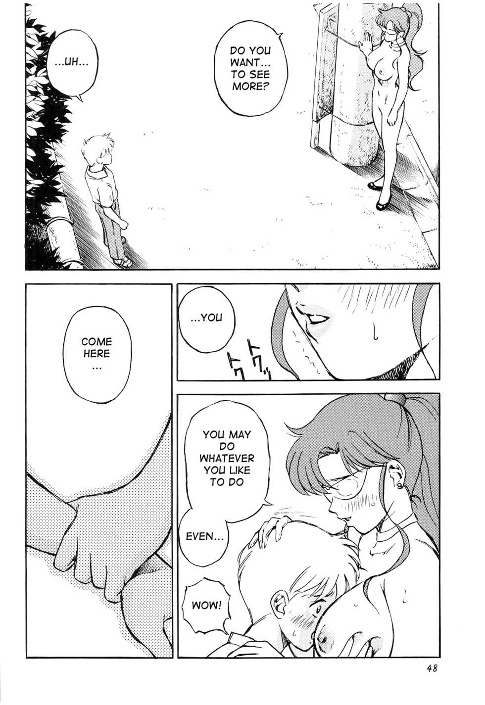 (C69) [Okachimentaiko (Colin)] masquerade (BOYS BE AMBITIOUS) (Bishoujo Senshi Sailor Moon) [English] [q91] - Page 6
