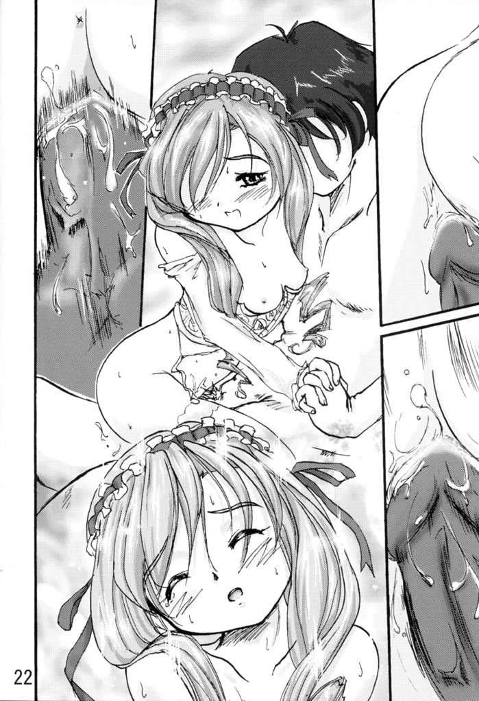 (C60) [D.D.D.D (Amanogami Dai)] Acho Pri (Sister Princess) - Page 19