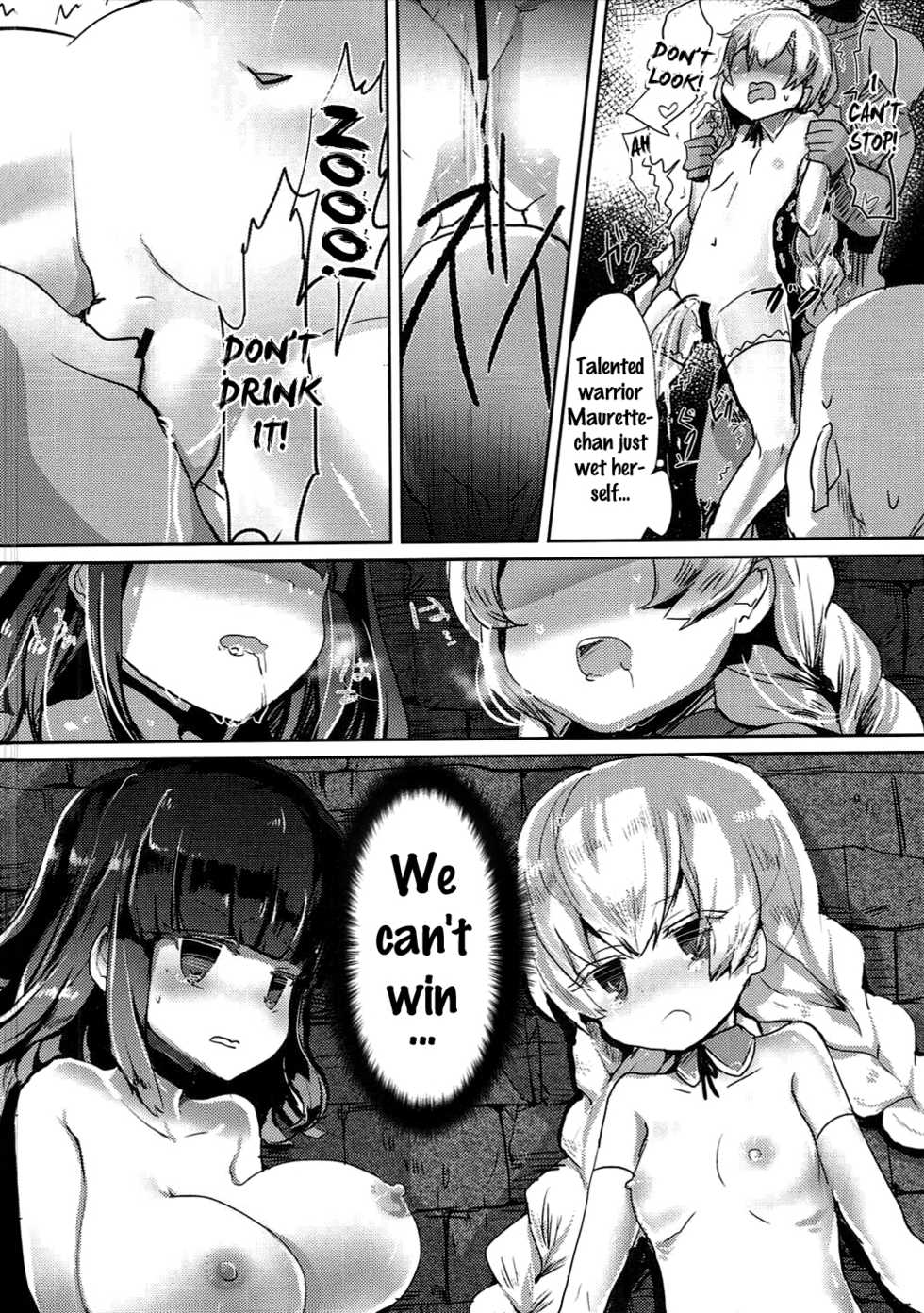 (C90) [Hermes Shobou (Yodori)] Toraware No Kaizoku To Oshioki Ouji (Sennen Sensou Aigis) [English] [Doujins.com] - Page 9