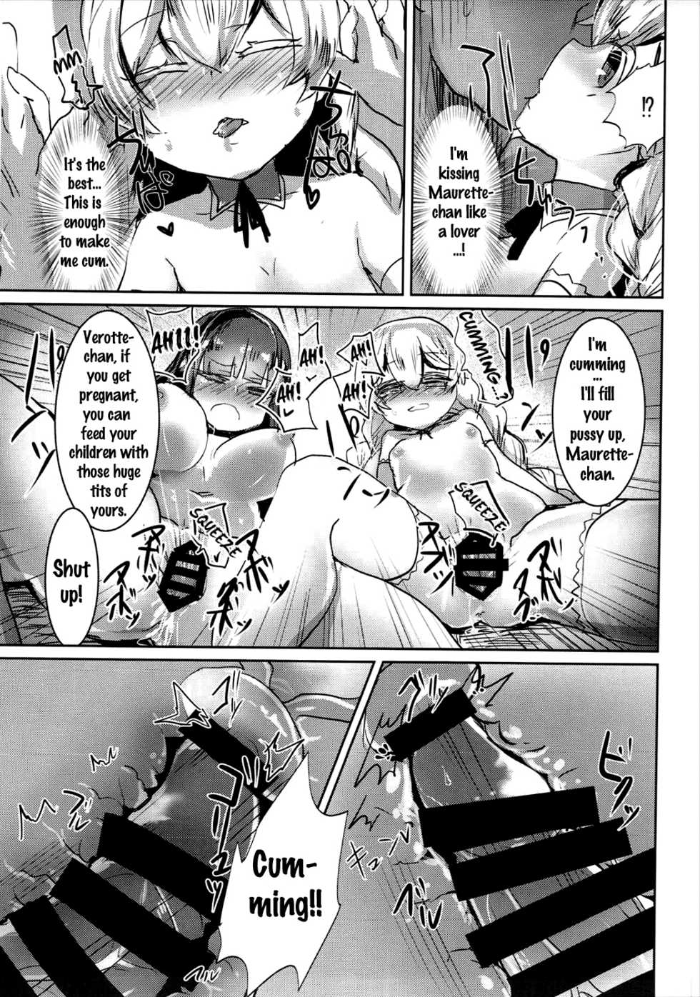 (C90) [Hermes Shobou (Yodori)] Toraware No Kaizoku To Oshioki Ouji (Sennen Sensou Aigis) [English] [Doujins.com] - Page 14