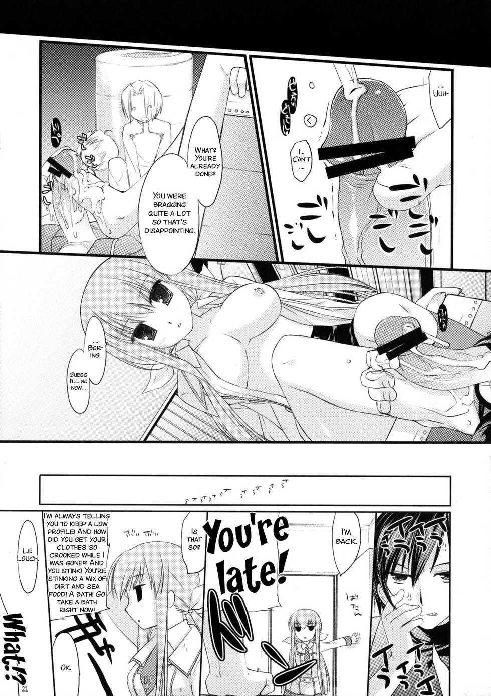 (C72) [ARESTICA, D.N.A.Lab. (Ariko Youichi, Miyasu Risa)] CHELSEA DAGGER (Code Geass: Lelouch of the Rebellion) [English] [SMDC] [Incomplete] - Page 20