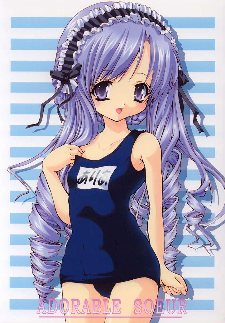 (C64) [Nice and Friendly (Kikyou)] Adorable Soeur (Sister Princess) - Page 1