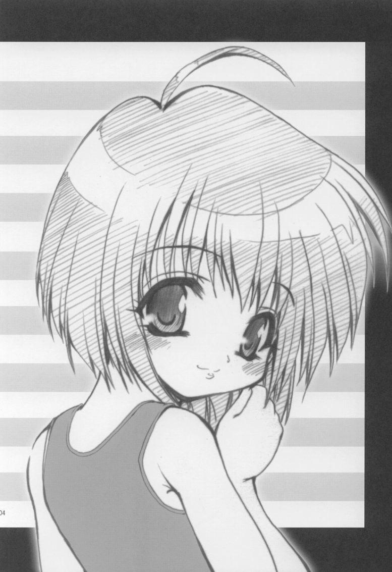 (C64) [Nice and Friendly (Kikyou)] Adorable Soeur (Sister Princess) - Page 3