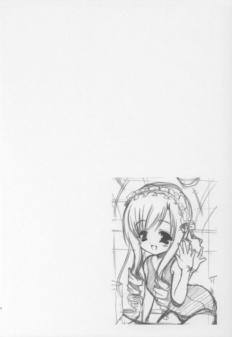 (C64) [Nice and Friendly (Kikyou)] Adorable Soeur (Sister Princess) - Page 23