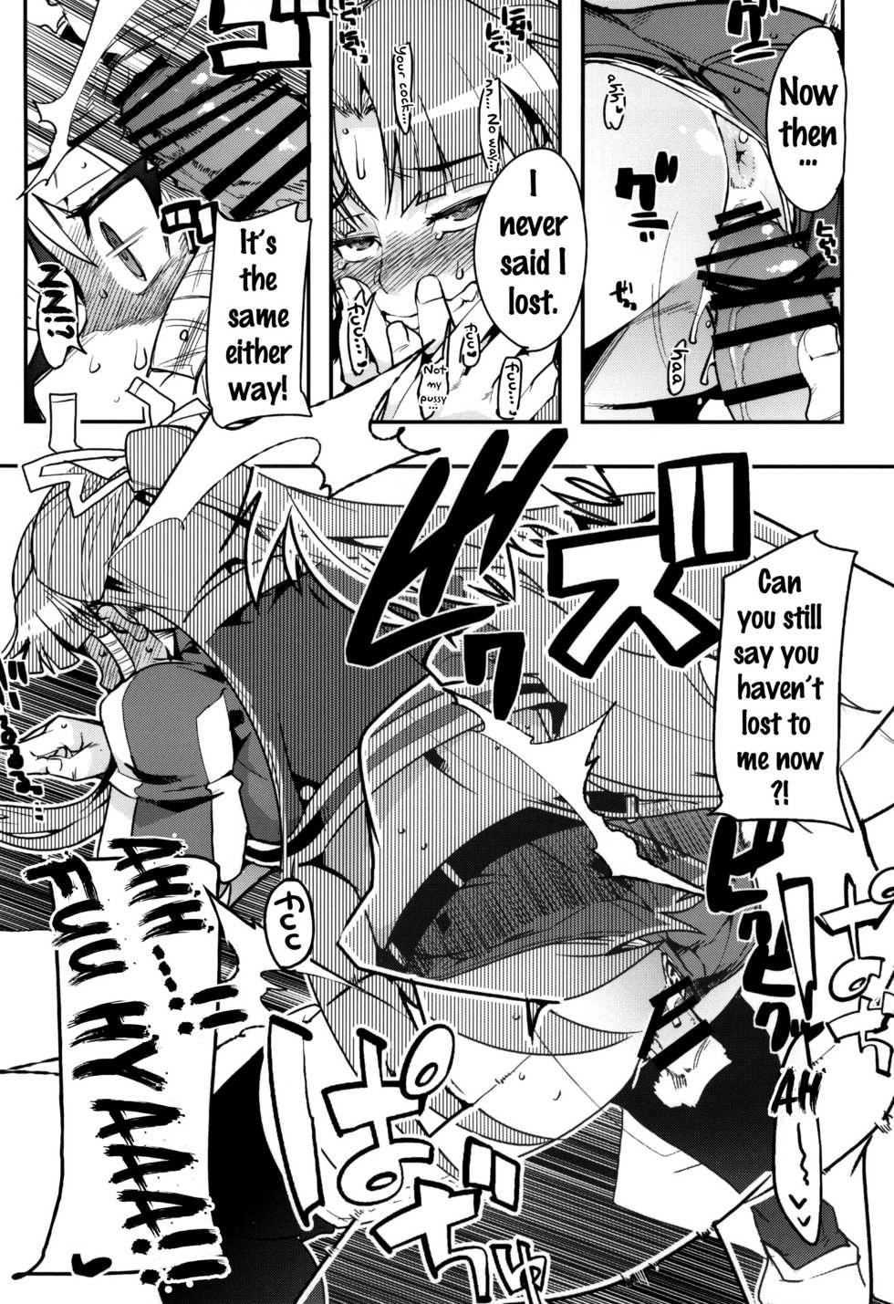 (SC2015 Summer) [Funi Funi Lab (Various)] PINKY BLUE (Battle Spirits BurningSoul) [English] [Doujins.com] - Page 17