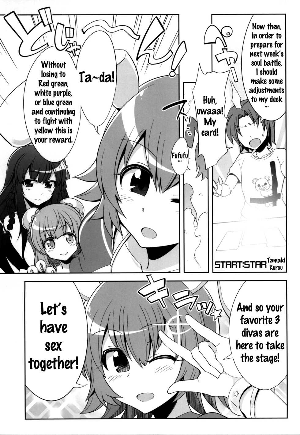 (SC2015 Summer) [Funi Funi Lab (Various)] PINKY BLUE (Battle Spirits BurningSoul) [English] [Doujins.com] - Page 28