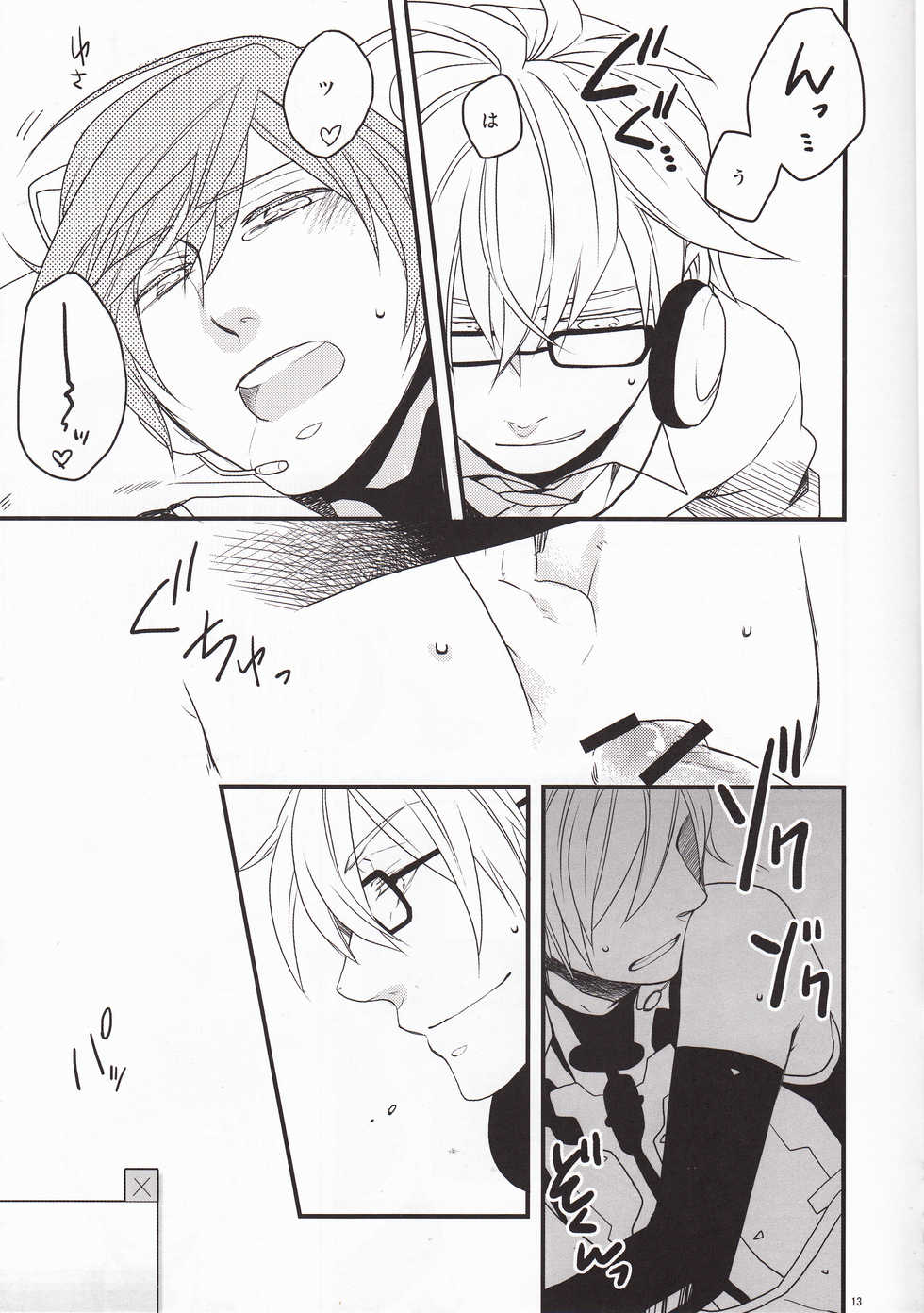 (THE VOC@LOiD M@STER14) [Caramellize! (Yuzuru)] Silent Voice (Vocaloid) - Page 12