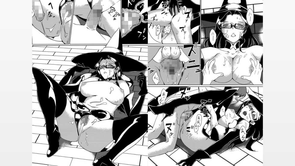 [The Monthly Istanbul (Ahugan Sugita)] Shotagari Witch [Digital] - Page 11