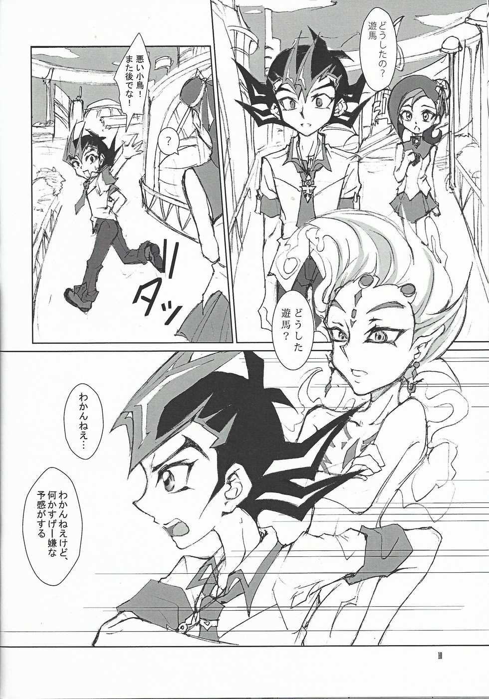 (SPARK7) [DIZZY (Akashi Kuyou)] Shark Dxxg (Yu-Gi-Oh! Zexal) - Page 9