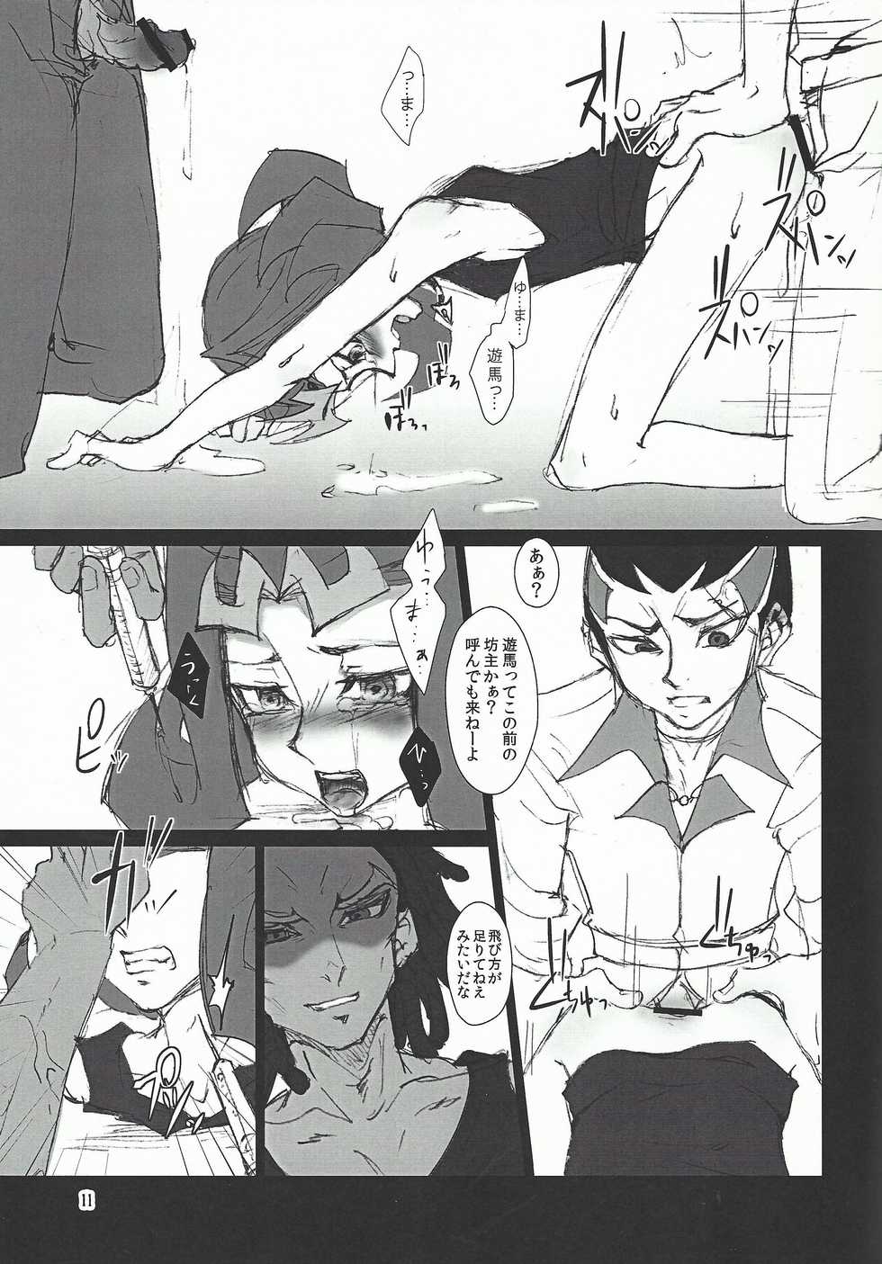 (SPARK7) [DIZZY (Akashi Kuyou)] Shark Dxxg (Yu-Gi-Oh! Zexal) - Page 10