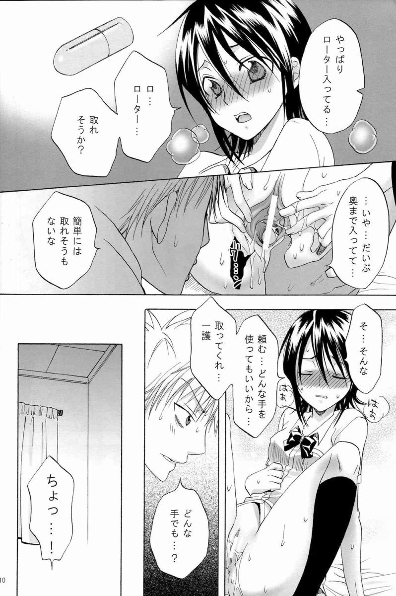 (C72) [Kurione-sha (YU-RI)] Berry Strawberry (Bleach) - Page 9