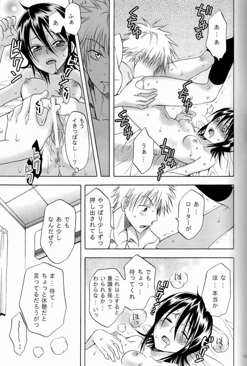 (C72) [Kurione-sha (YU-RI)] Berry Strawberry (Bleach) - Page 12