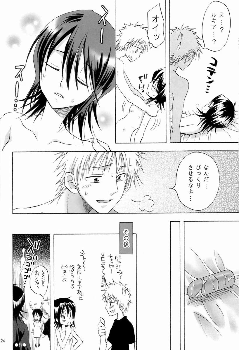 (C72) [Kurione-sha (YU-RI)] Berry Strawberry (Bleach) - Page 23