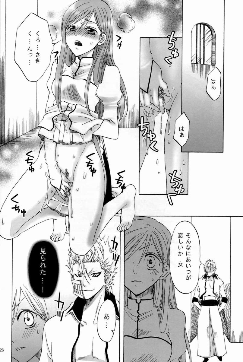 (C72) [Kurione-sha (YU-RI)] Berry Strawberry (Bleach) - Page 25