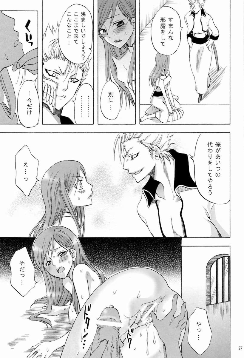 (C72) [Kurione-sha (YU-RI)] Berry Strawberry (Bleach) - Page 26