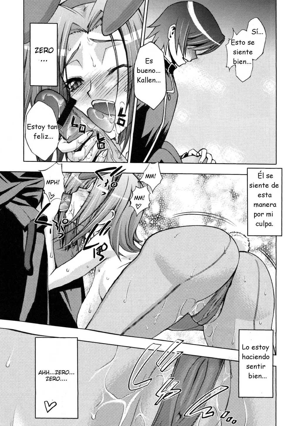 (COMIC1☆2) [Sanazura Doujinshi Hakkoujo (Sanazura Hiroyuki)] Zero no Mono Code 1 (CODE GEASS: Lelouch of the Rebellion) [Spanish] [Saga13] - Page 4