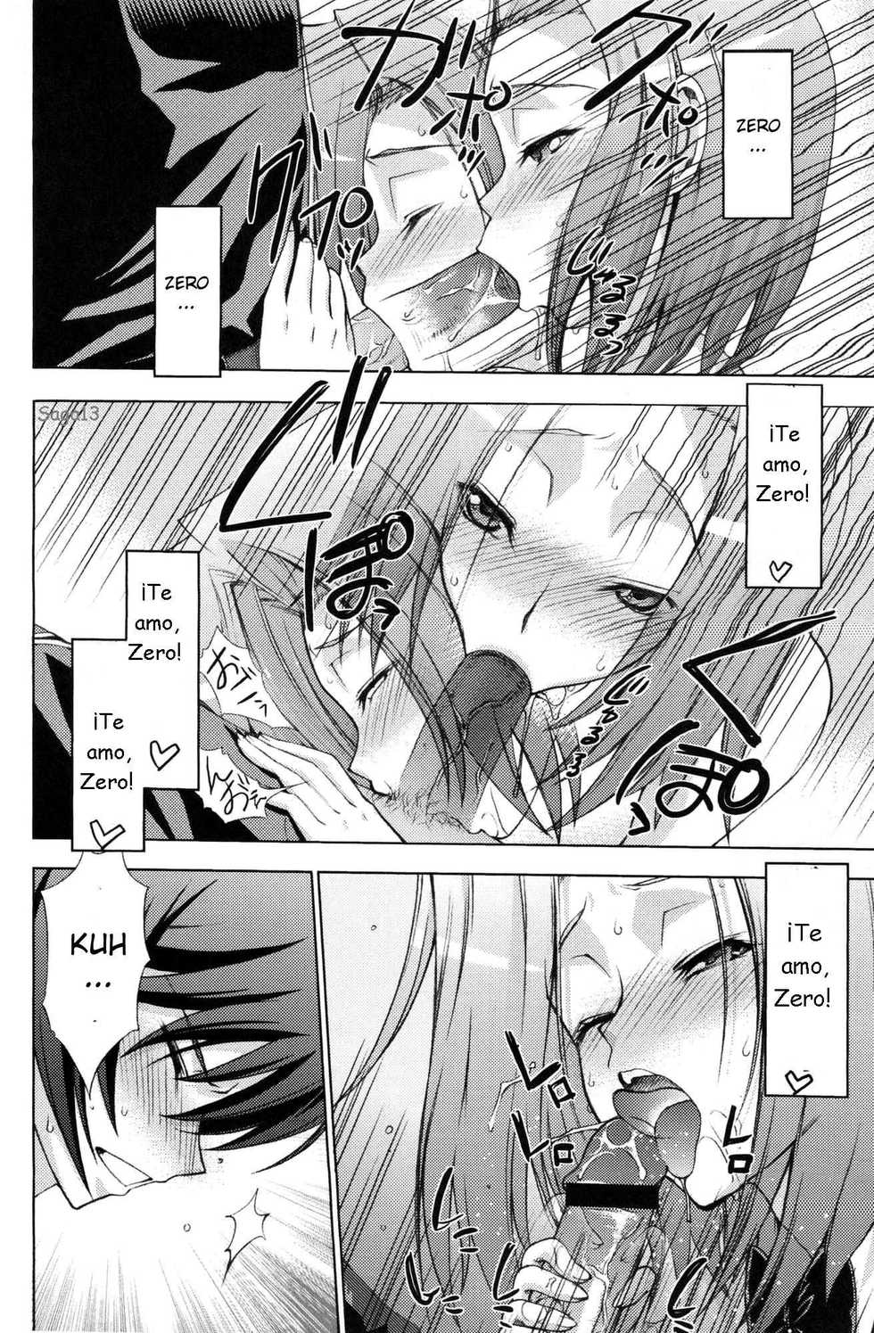 (COMIC1☆2) [Sanazura Doujinshi Hakkoujo (Sanazura Hiroyuki)] Zero no Mono Code 1 (CODE GEASS: Lelouch of the Rebellion) [Spanish] [Saga13] - Page 5