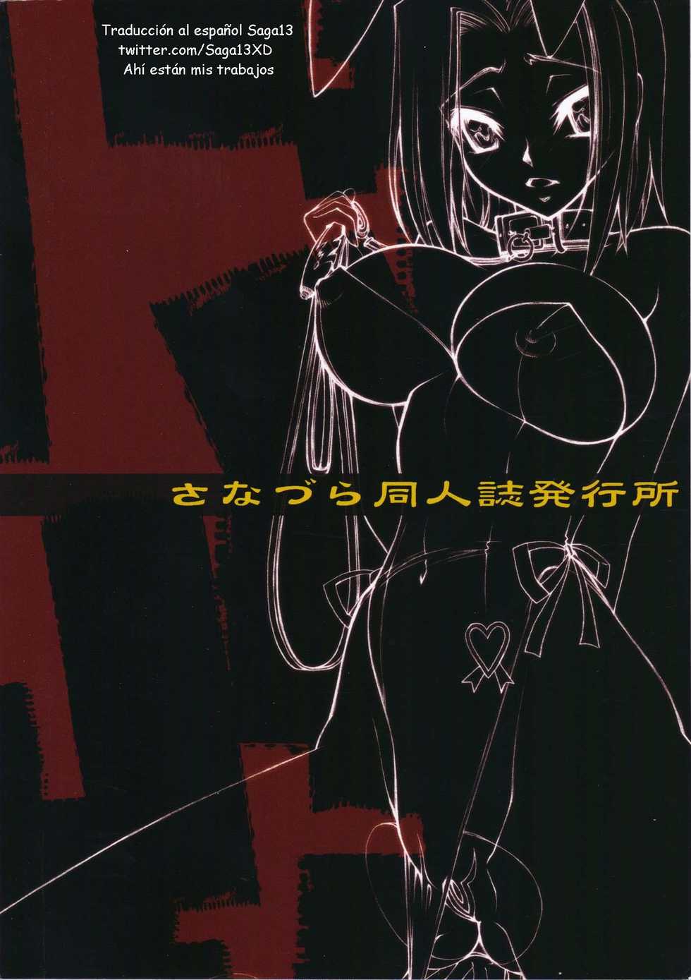 (COMIC1☆2) [Sanazura Doujinshi Hakkoujo (Sanazura Hiroyuki)] Zero no Mono Code 1 (CODE GEASS: Lelouch of the Rebellion) [Spanish] [Saga13] - Page 29