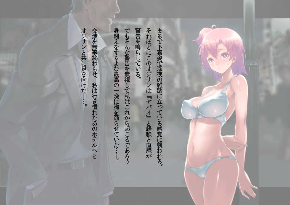 [Gesuidou Kanrikyoku (Date Naoto)] HOTEL Takamagahama? (Yahari Ore no Seishun Love Come wa Machigatteiru.) - Page 10