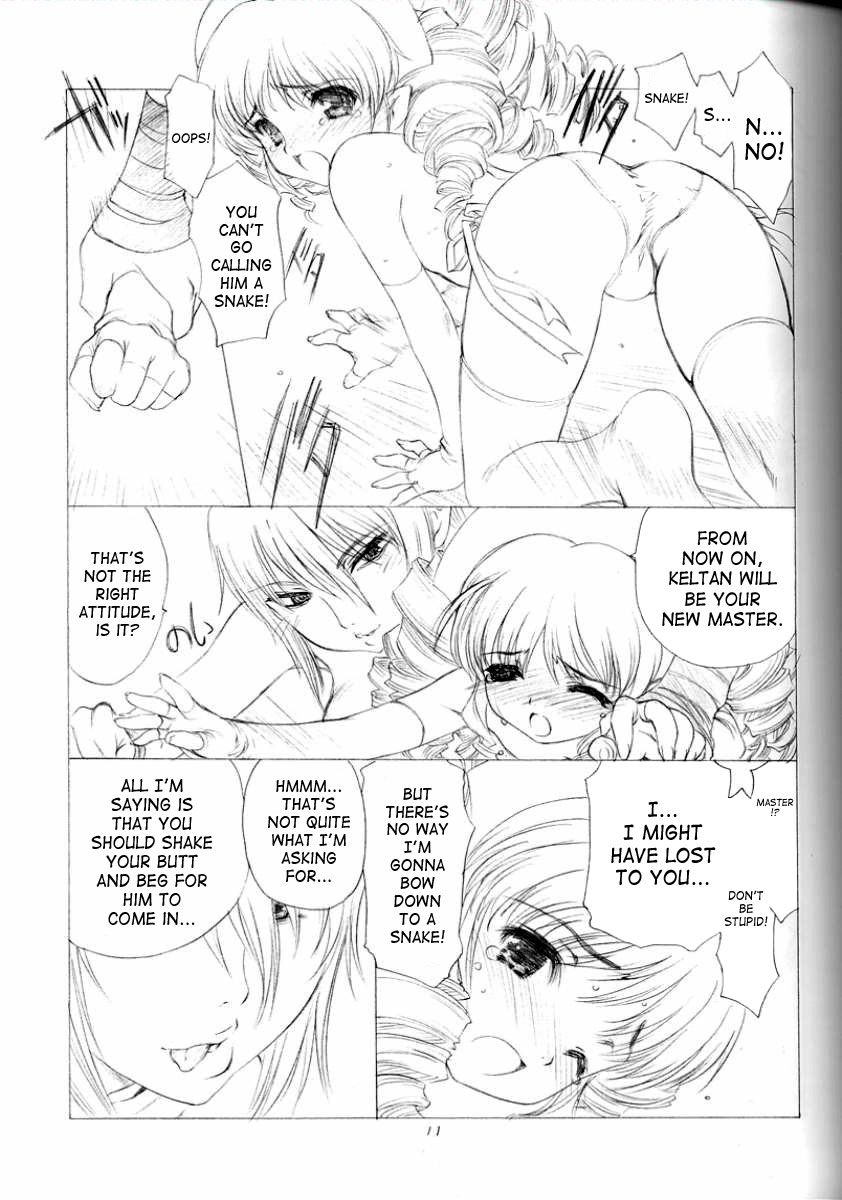 (C71) [UROBOROS (Utatane Hiroyuki)] The Snake Woman Show (Queen's Blade, Kodomo no Jikan) [English] [SaHa] - Page 10