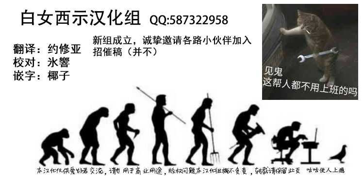 [zetubou] Manbiki Hunter Kusuguri G Men [Chinese] [白女西示汉化] - Page 17