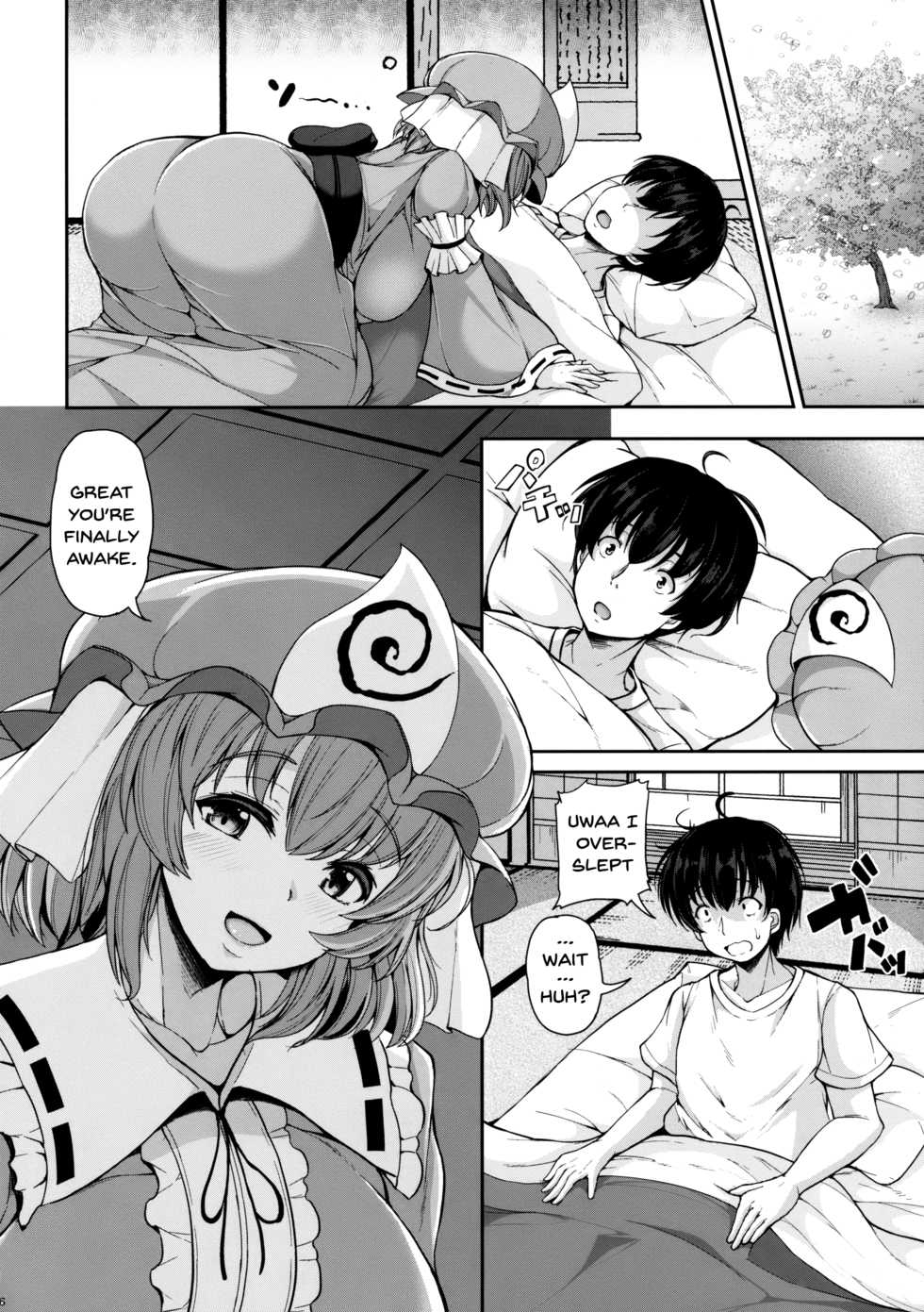 (C92) [Rocket Chousashitsu (Koza)] Yuyuko-san no Suki na Koto (Touhou Project) [English] [Doujins.com] - Page 5