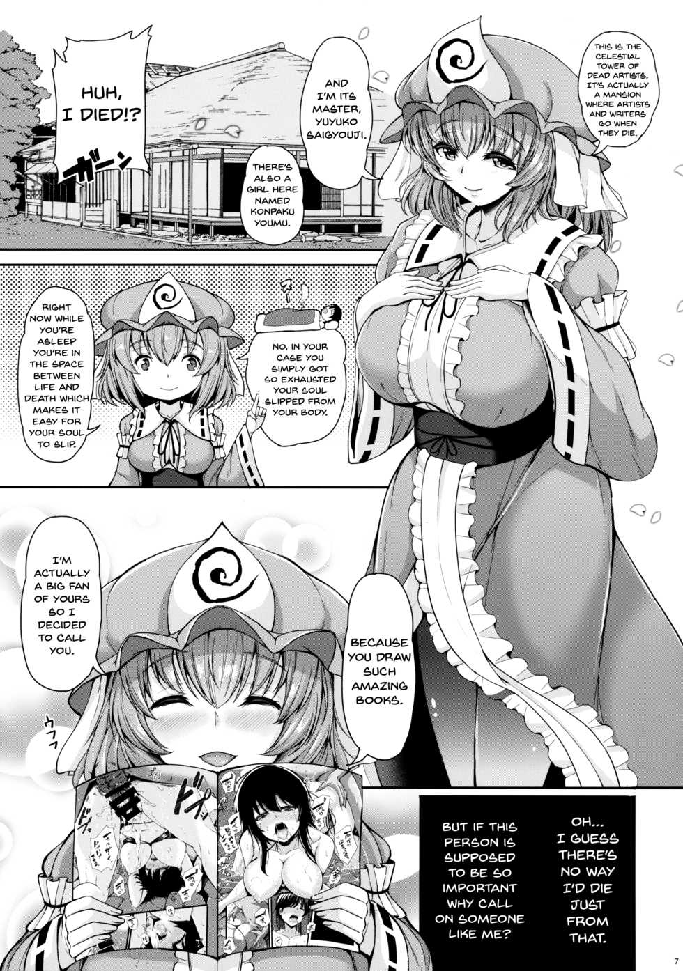 (C92) [Rocket Chousashitsu (Koza)] Yuyuko-san no Suki na Koto (Touhou Project) [English] [Doujins.com] - Page 6