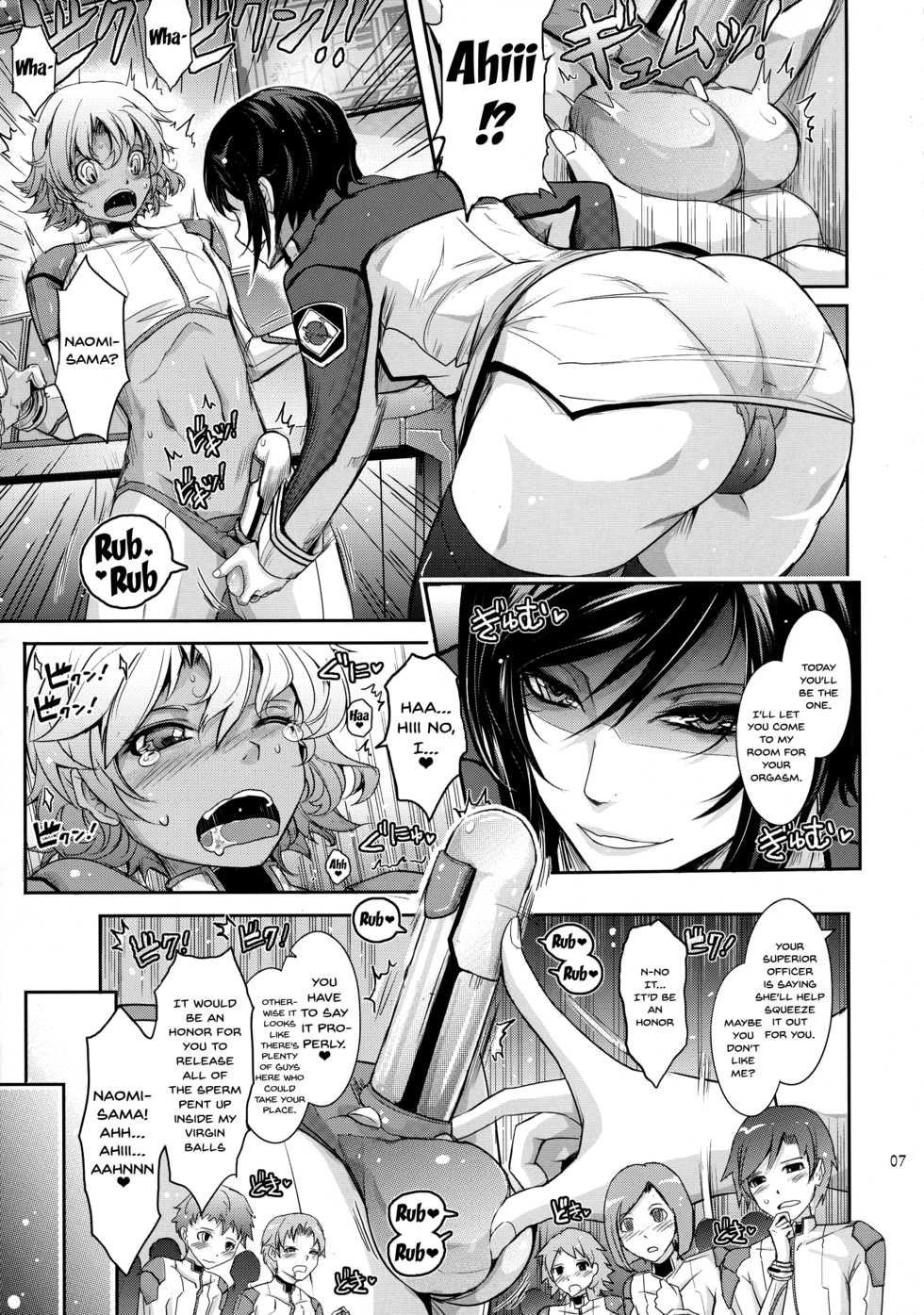 (C92) [Garyuh-Chitai (TANA)] Seirei Senkan Tokumei Shasei Kanri-kan Naomi Evans no Nichijou (Kangoku Senkan) [English] [Doujins.com] - Page 7
