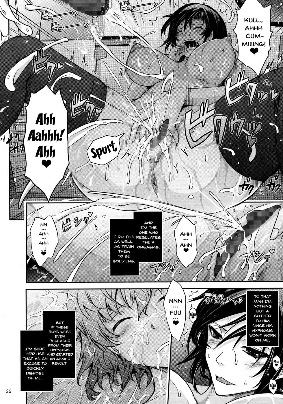 (C92) [Garyuh-Chitai (TANA)] Seirei Senkan Tokumei Shasei Kanri-kan Naomi Evans no Nichijou (Kangoku Senkan) [English] [Doujins.com] - Page 26