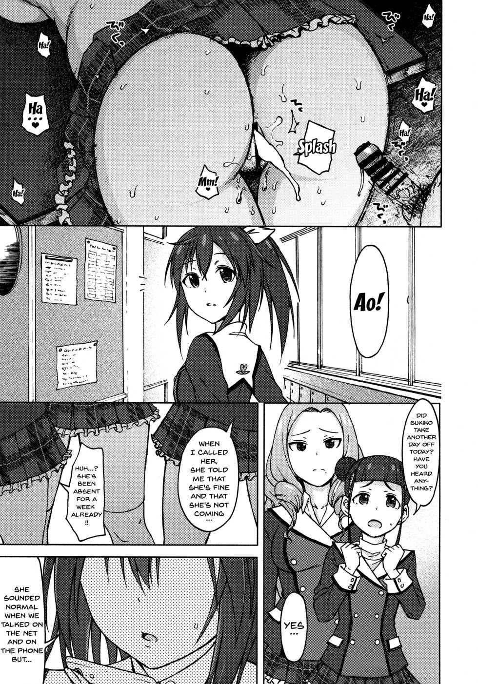 [S Shoten (3e)] GREEN MIND (Frame Arms Girl) [English] [Doujins.com] - Page 20