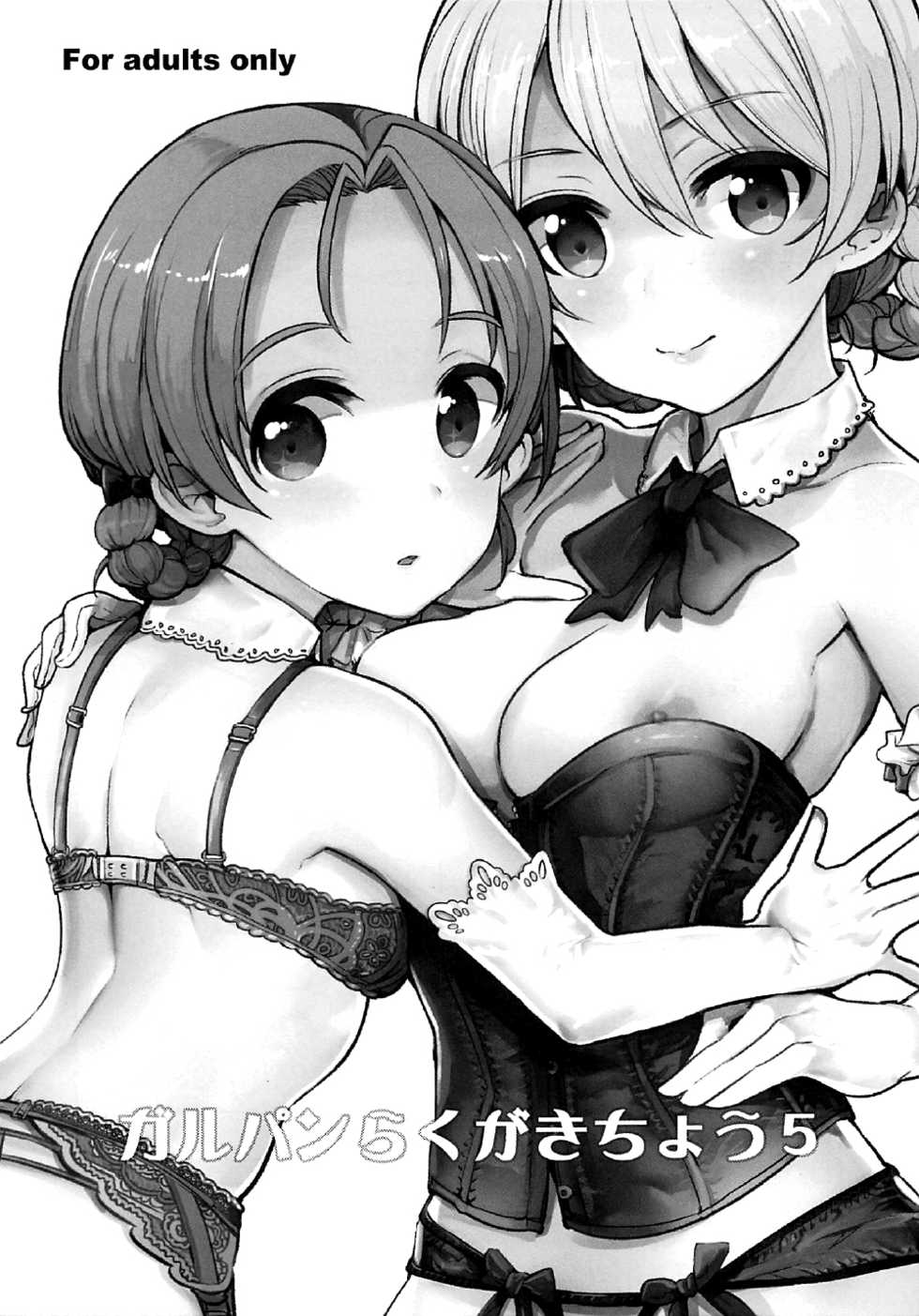 (C92) [Nakasone Battalion (Nakasone Haiji)] GirlPan Rakugakichou 5 (Girls und Panzer) [English] [Doujins.com] - Page 2