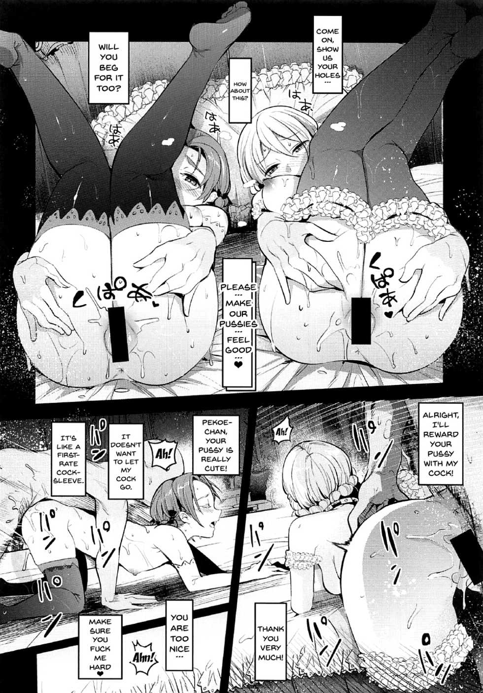 (C92) [Nakasone Battalion (Nakasone Haiji)] GirlPan Rakugakichou 5 (Girls und Panzer) [English] [Doujins.com] - Page 18